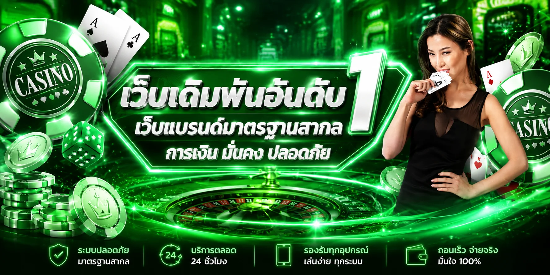 แบนเนอร์ RST88 คาสิโนออนไลน์และบริการเกมครบ