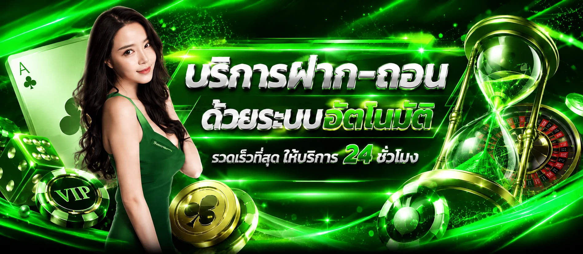 ภาพรวมค่ายบาคาร่าออนไลน์บน RST88